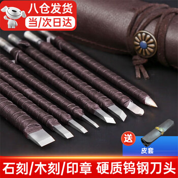 刻印章的石头价格报价行情- 京东