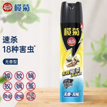 榄菊【温和有效 驱蚊无忧】无香无味气雾剂750ml*2瓶