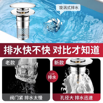 佳立方洗手盆漏水塞防臭弹跳下水器铜芯卫生间不锈钢过滤网防堵防虫水池