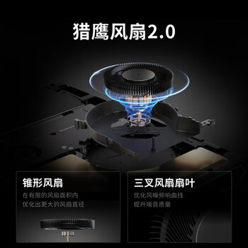 联想拯救者Y9000P 2025 AI元启游戏笔记本电脑(Ultra9 275HX 64G2T RTX5090 2.5K240Hz 黑)