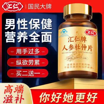 男士活力重现精价格报价行情- 京东