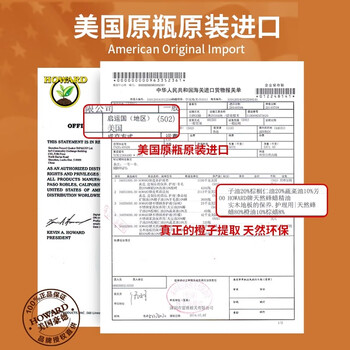 豪德(HOWARD)美国进口木地板精油473ml 实木家具地板清洁剂家具抛光护理保养油 豪德(HOWARD)美国进口木地板精油473ml 实木家具地板清洁剂家具抛光护理保养油