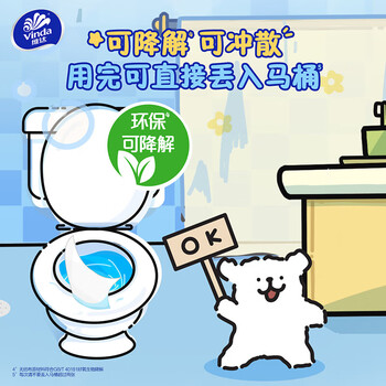 维达湿厕纸 家庭装80片*12包 线条小狗纯水湿纸巾 厕纸湿巾 新旧随机
