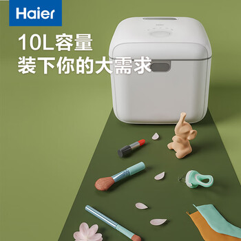Haier海尔婴儿奶瓶消毒带烘干机二合一内衣裤紫外线杀菌玩具用品碗筷消毒烘干器HBS-U201标准版10L
