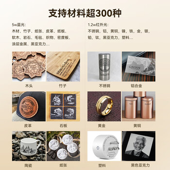 原子智造ATOMSTACKP1双光激光雕刻机小型金属刻字打标机树叶雕刻机 原子智造ATOMSTACKP1双光激光雕刻机小型金属刻字打标机树叶雕刻机