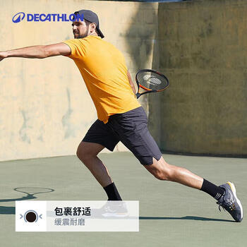 迪卡侬网球鞋男女网眼透气橡胶大底运动鞋tenTS960高阶灰黑44-2888398