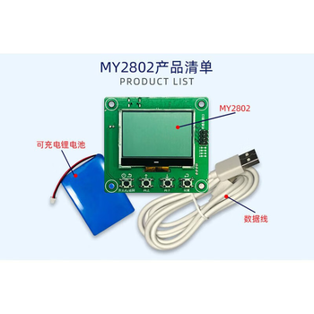 凯元达 四通道压力显示检测模组 柔性薄膜压力传感器显示模组 多功能转换 显示模组+小传感器【量程20g-2kg】 凯元达 四通道压力显示检测模组 柔性薄膜压力传感器显示模组 多功能转换 显示模组+小传感器【量程20g-2kg】