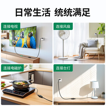 CABLE CREATION DZ128两插2口电源延长线直头新国标10A两芯插座插线板延长线适用电视电动车监控公对母加长线 1米 CABLE CREATION DZ128两插2口电源延长线直头新国标10A两芯插座插线板延长线适用电视电动车监控公对母加长线 1米