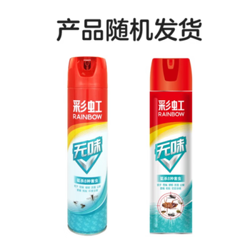 彩虹【店铺爆款】杀虫气雾剂600ml无味x6瓶家庭户外高效驱蚊