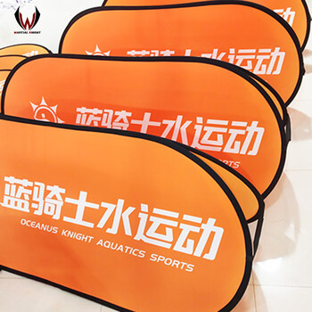武骑士A字板A屏展架篮球足球网球折叠挡板免费定制 椭圆形双面特厚
