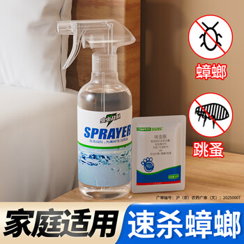 虫虫战队呋虫胺蟑螂药10g 呋虫胺蟑螂喷雾灭蟑螂杀虫剂家用室内全窝端