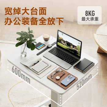 Brateck升降桌 北弧笔记本电脑桌 可移动办公书桌 站立办公升降台 K150