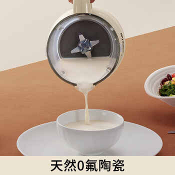 九阳豆浆机1.2L小型家用破壁机料理机多功能一键清洗 DJ12X-D135【奶油白】 [含偏远地区] 