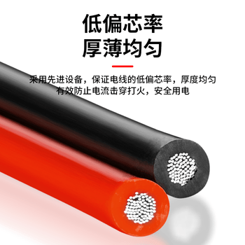 巴也 1007电子导线20AWG双头镀锡焊接线跳线连接线红色0.2m/1000条 BY-R02TX20