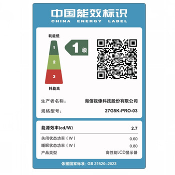 海信大圣G5 Pro 26款 27英寸2K180Hz 1ms原厂模组 广色域 旋转升降 HDR400 暗夜黑色 三角洲电竞显示器