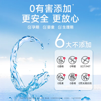 DEEYEO悬挂湿厕纸尝新装80抽*6包 洁厕湿巾湿纸巾厕纸 断点设计易抽取 DEEYEO悬挂湿厕纸尝新装80抽*6包 洁厕湿巾湿纸巾厕纸 断点设计易抽取