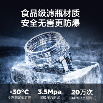 海尔(Haier)前置过滤器超9T大通量家用净水器40微米反冲洗精滤实时水压监测全屋净水一键自动冲洗HP-37 海尔(Haier)前置过滤器超9T大通量家用净水器40微米反冲洗精滤实时水压监测全屋净水一键自动冲洗HP-37