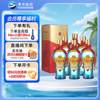 洋河大曲酒价格报价行情- 京东