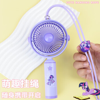 欧利文小风扇桌面床上用手持USB充电低音三档带底座 便携式迷你大风力办公室宿舍风宝 小马宝莉蓝色