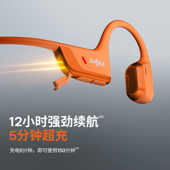 韶音（SHOKZ）OpenRun Pro 2 S820开放式蓝牙耳机骨传导耳机运动跑步骑行无线 砂石黑