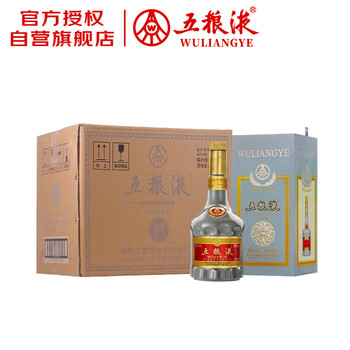 五粮液/WULIANGYE/鼠年限定酒 五粮液鼠年生肖酒价格报价行情- 京东