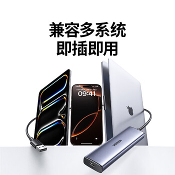 绿联USB3.0金属扩展器扩展坞分线器 高速4口HUB集线器拓展坞 笔记本电脑一拖多转换器转接头Type-C供电 绿联USB3.0金属扩展器扩展坞分线器 高速4口HUB集线器拓展坞 笔记本电脑一拖多转换器转接头Type-C供电