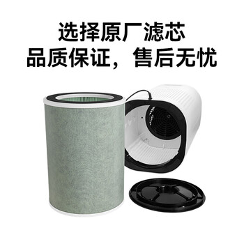 鸿蒙智选720空气净化器滤芯滤网 专业除甲醛去味除霾 双重灭菌 适配空气净化器3i 鸿蒙智选720空气净化器滤芯滤网 专业除甲醛去味除霾 双重灭菌 适配空气净化器3i