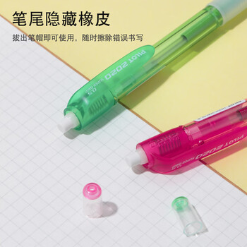 百乐（PILOT）【热门商品】HFGP-20N摇摇自动铅笔0.5学生专用可擦彩铅笔儿童文具素描笔活动笔带橡皮 摇摇笔 蓝