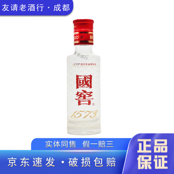 国窖1573　濃香型白酒 楽天市場】中国白酒 国窖1573 濃香型白酒 500ml（1本）52度