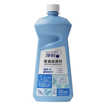 净刻管道疏通剂500ml 凝胶强效 中性不伤管 抑菌通下水道 神器