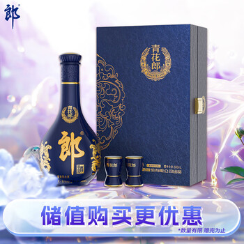 送料 無料食品・飲料・酒 - 白酒 青花郎酒 53° 6本原箱