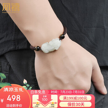 7【みたらし団子な貔貅カップル♪】和田玉　貔貅　夫婦ペア　宅急便60サイズ送料込 玉貔貅手链价格报价行情- 京东