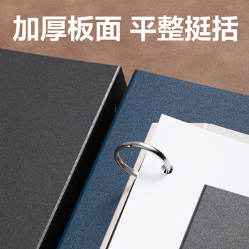 得力（deli）A4金属文件夹孔夹 加厚发泡PP活页4孔夹试卷夹资料档案票据夹办公文件夹 办公学习用品PE132_黑