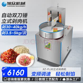 挽き肉ミキサー(绞肉机） Amazon | 電動ミンサー ミンチ機 肉挽き器 110V 扇形粗挽き/5/7mm3種