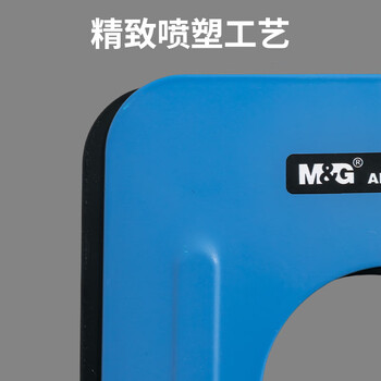 晨光（M&G）(M&G)办公书立树影金属铁书立阅读架课桌收纳文具 书挡书靠立书架 7寸 ABS91707 黑色 2片/付