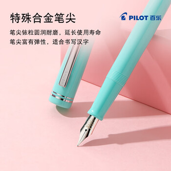 百乐（PILOT）78G学生钢笔意式风情礼盒套装书法笔练字笔生日礼物成人高档商务签字笔高颜值 橄榄绿EF尖