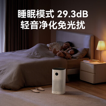 华为智选鸿蒙智选720智能空气净化器3i 除甲醛去除烟味除臭杀菌除雾霾花粉过敏原吸猫毛宠物卧室小户型专用