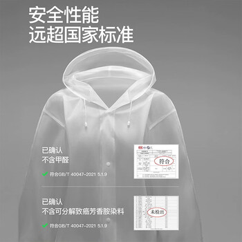 小魔一次性雨衣雨披成人半透明便携雨衣户外骑行登山徒步雨衣