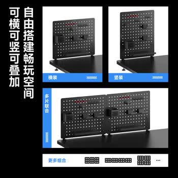 Brateck北弧 桌面置物架 洞洞板可上墙 家居房免打孔 收纳展示架 桌夹式万能挂板 办公桌搭收纳配件 APK20