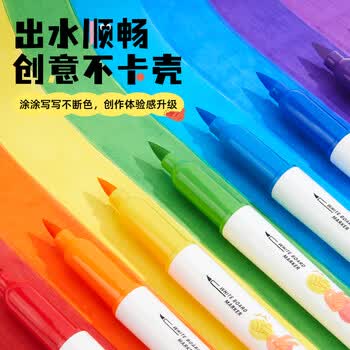 Touch mark儿童彩色软头白板笔12色可擦大容量水彩笔马克笔黑板笔带磁吸幼儿早教涂鸦可水洗记号笔易擦标记笔