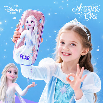 迪士尼（Disney）小学生笔袋3D大容量文具盒 抗压耐摔EVA铅笔盒 儿童铅笔袋女生 冰雪奇缘P85134Z