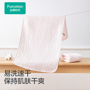 全棉时代全棉时代水洗纱布家用纯棉加大吸水柔软速干月棉棉粉34*76cm 2条