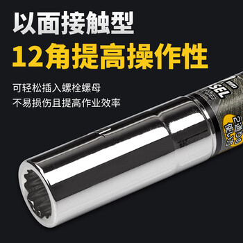 VESSEL威威WA202111摆尾内六角套筒电动扳手套筒12角万向套筒21x110mm VESSEL威威WA202111摆尾内六角套筒电动扳手套筒12角万向套筒21x110mm