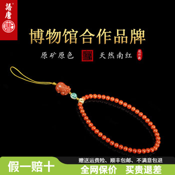南红玛瑙貔貅价格报价行情- 京东