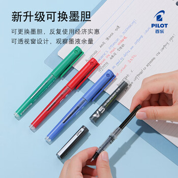 百乐（PILOT）BXC-V5直液式走珠笔大V5中性笔水笔0.5mm签字笔 升级版可换墨胆 黑色6支装