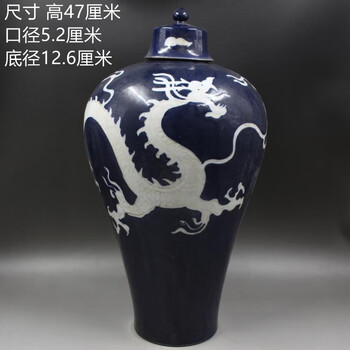 元代白龙纹梅瓶品牌及商品- 京东