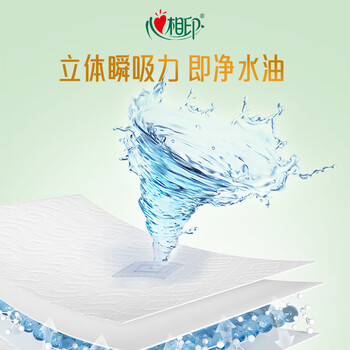 心相印【田栩宁同款】绒立方厨房抽纸60抽*9包箱装厨房纸 可水洗加厚