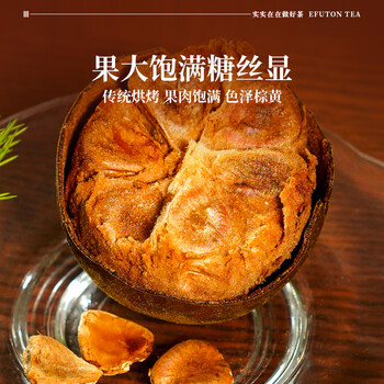 艺福堂花草茶 罗汉果养生茶100g 精选大果广西特产 清润凉茶秋梨膏配方 艺福堂花草茶 罗汉果养生茶100g 精选大果广西特产 清润凉茶秋梨膏配方