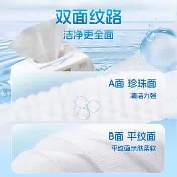 洁云EDI纯水湿巾80抽*5包整箱 无香不含酒精母婴适用 10道净化湿纸巾