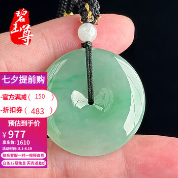 珠翠 天然翡翠三角形玉件镶钻耳环| | ILIA JEWELLERY